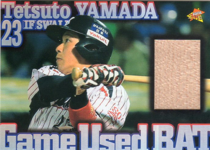 BBM2015 CLASSIC バットカード 山田哲人 【150枚】 神田店 SUZUKI様