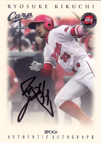 EP 2015 広島 赤ヘル40周年 菊池涼介 サイン30枚限定/ポニーランド