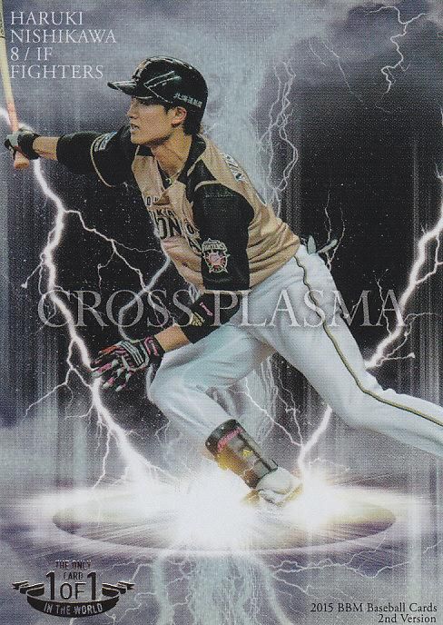 BBM 2015 日本ハム西川遥輝直筆サイン入【 30枚限定 】