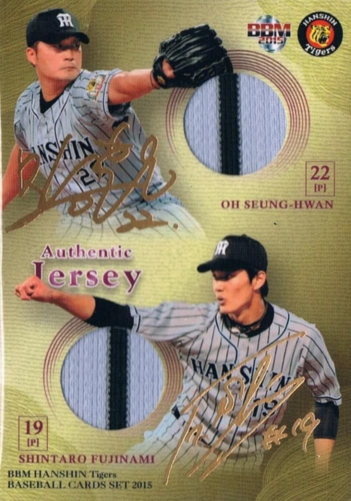 m15 阪神タイガース 黄金の虎 投手編 箔サインコンボジャージーカード 藤浪晋太郎 メッセンジャー 40枚限定 渋谷店 コジラ様 トレーディングカード トレカ専門店 ミント m15 阪神タイガース 黄金の虎 投手編 箔サインコンボジャージーカード 藤浪晋太郎 メッセンジャー 40枚限定 渋谷店 コジラ様 トレーディングカード トレカ専門店 ミント