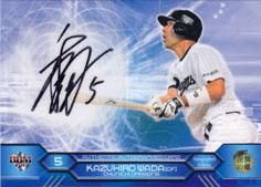 BBM 2015 中日ドラゴンズ 逆襲の竜 和田一浩 直筆サインカード 20枚