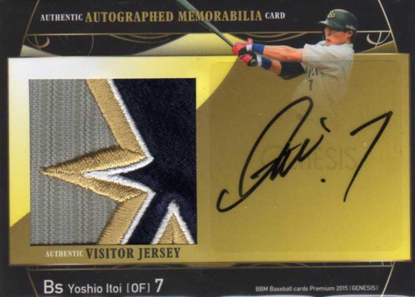 BBM 2015 GENESIS 直筆サイン&ビッグパッチ 糸井嘉男【5枚限定】 仙台