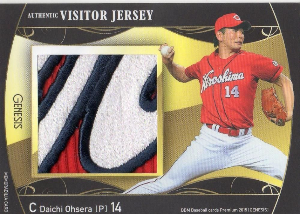 2014 BBM GENESIS 大瀬良大地 BBM 2014 ジェネシス広島カープ大瀬良