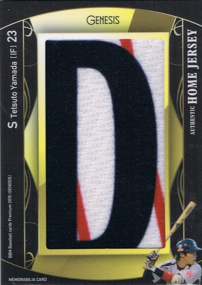 2024 BBM GENESIS ビッグパッチ版 山田哲人選手 18/35 山田哲人