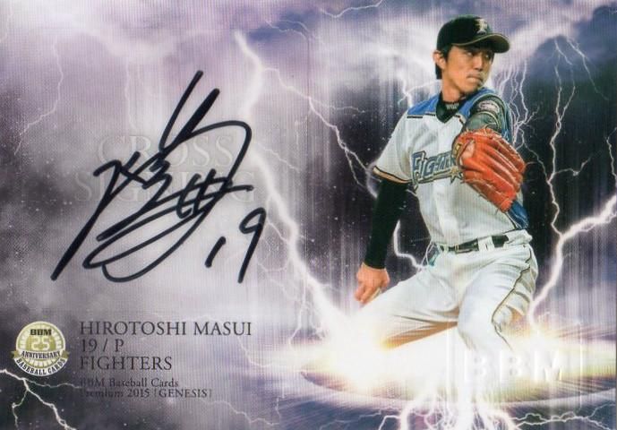 BBM2015 GENESIS クロス直筆サインカード 増井浩俊 【30枚限定】 神田