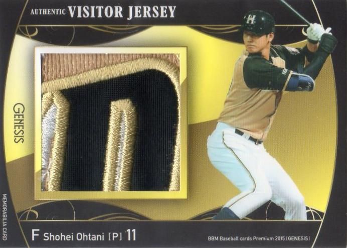 BBM2015 GENESIS ビッグパッチカード 大谷翔平 【11/20 JsyNo!】 神田