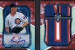 2015 TOPPS TRIPLE THREADS Jumbo Plus Relic Ruby Greg Maddux 1 ëŹ 