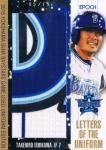 ݥå 2015  DeNA٥ GAME USED UNIFORM EDITION LETTERS OF UNIFORM ͺ 19 ëŹ 