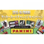 2016/1/1515-16PANINIåɥ󥸥ڡ󳫺桪