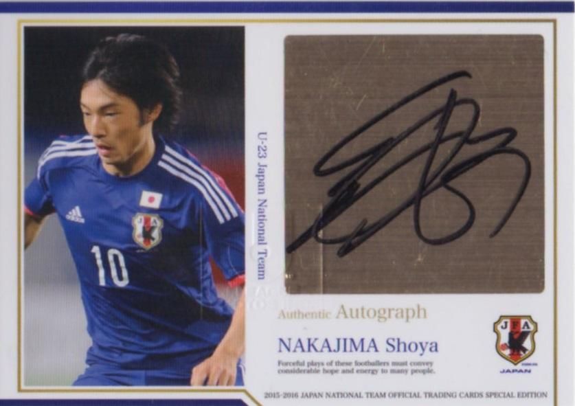 中島翔哉選手直筆サインカード WCCF 中島翔哉直筆サイン入りカード - メルカリ