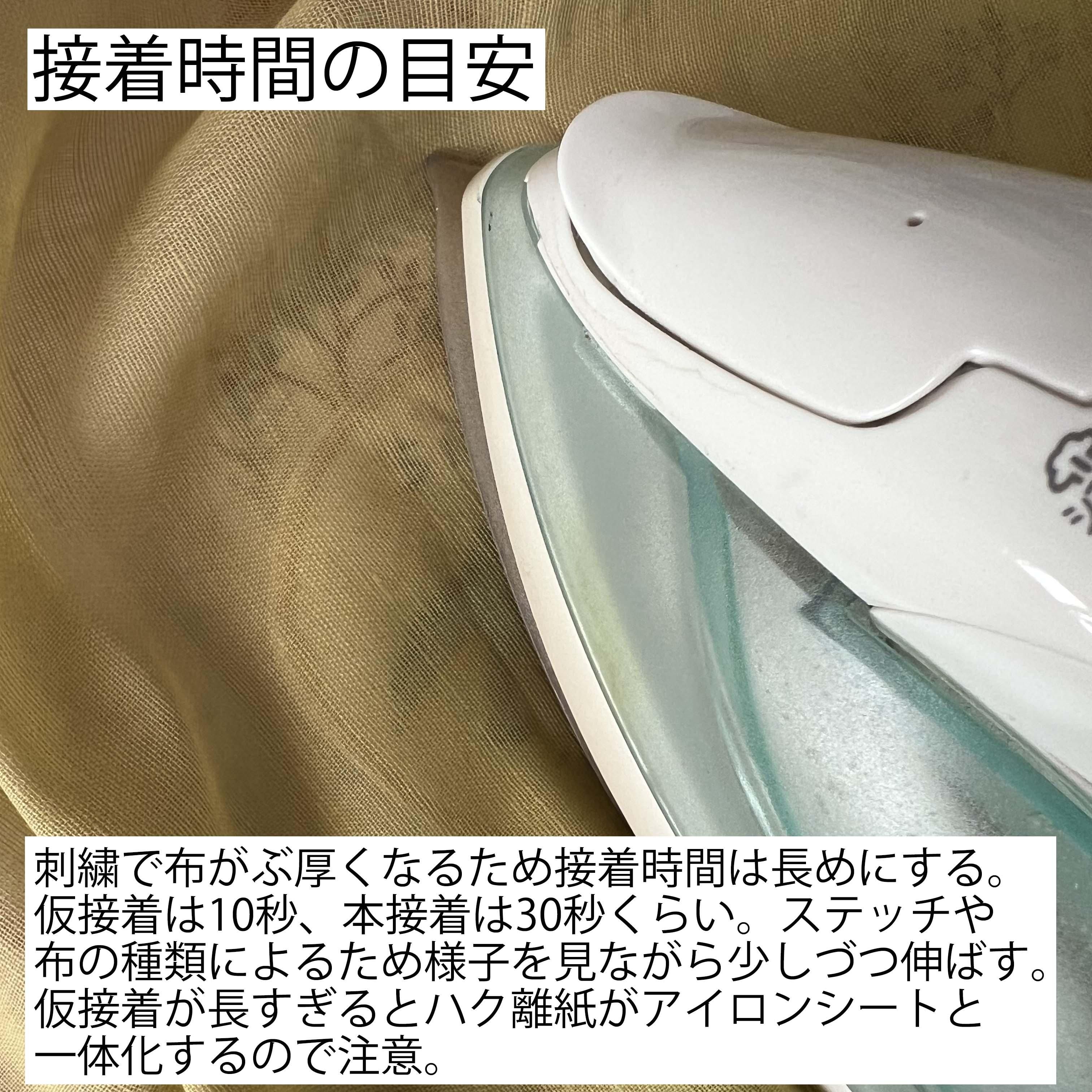 ともちんページ オーダーメイド ワッペン アイロンシート ともちん様専用ページ オーダーメイド ワッペン アイロンシート