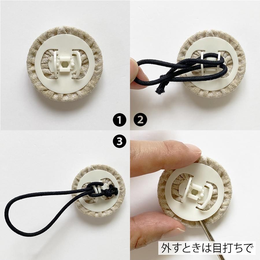 刺繍キットの通販 | 刺繍してヘアゴムを作ろう | クロヤギシロヤギ