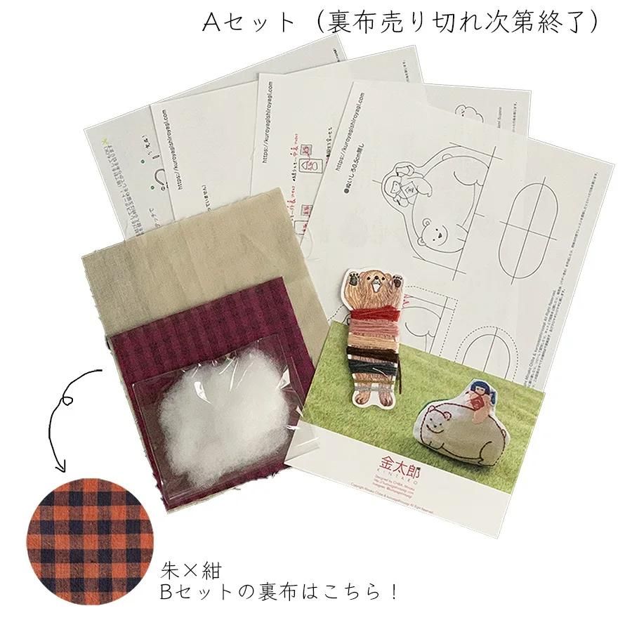 本日限定お値下げ中）不詳/作者不明/童子図/刺繍/布袋屋掛軸HH-533