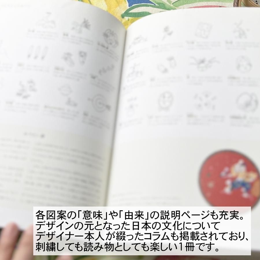【希少品】日本の刺繍＋11・12巻セット　京都書院刊 日本刺繍 紅会・繍の精華｜青幻舎 SEIGENSHA Art Publishing, Inc.