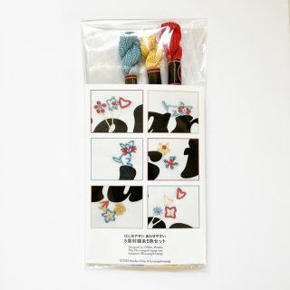 [基本の刺繍糸] 5番刺繍糸（コットンパール）3色セット