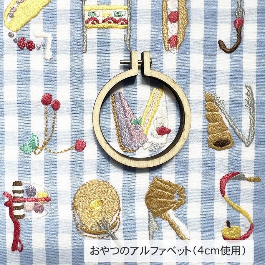 刺繍道具の通販 | おすすめのちいさなちいさな飾り刺繍枠 | クロヤギ