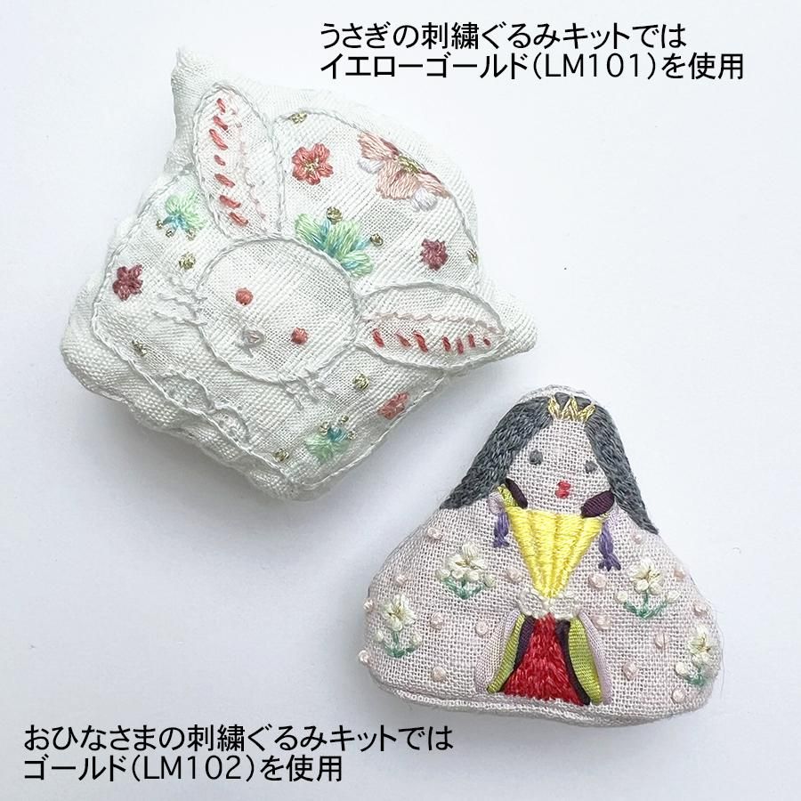 刺繍しやすいラメ糸の通販 | おすすめのラメ糸でもっと刺繍を 刺繍しやすいラメ糸の通販 | おすすめのラメ糸でもっと刺繍を