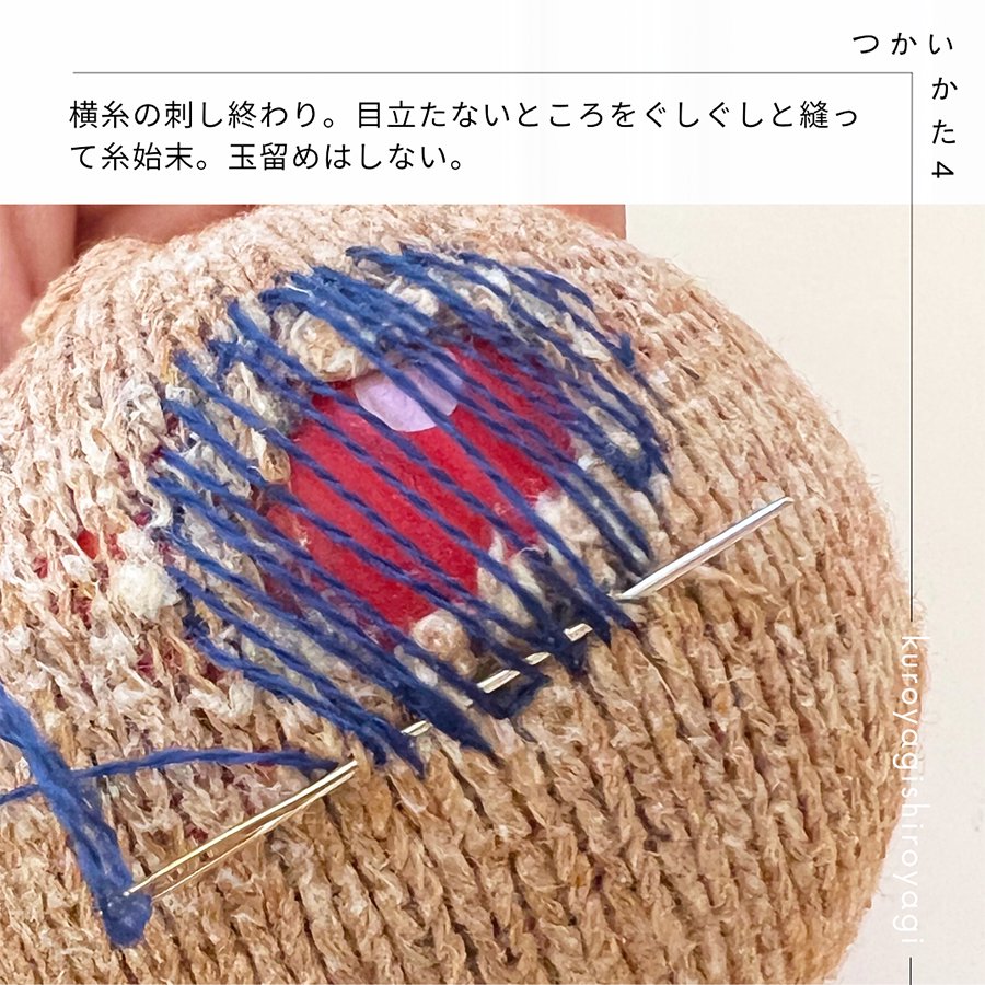 ダーニング刺繍キーホルダー - 人形