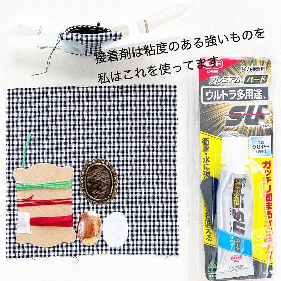 刺繍ブローチ キット トーホー ビーズ刺繍で作るブローチキット カワセミ食事中｜動物