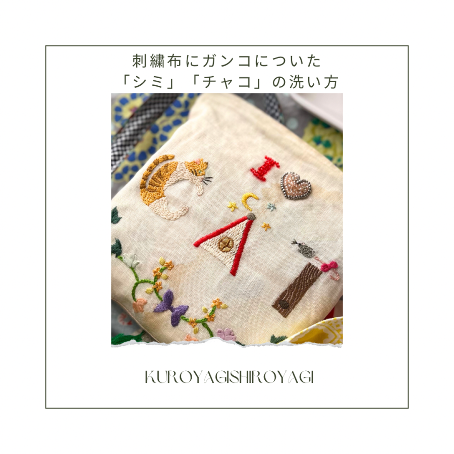 最愛 ミニチュア着物 その他 - ゴマページ 刺繍白打掛 その他