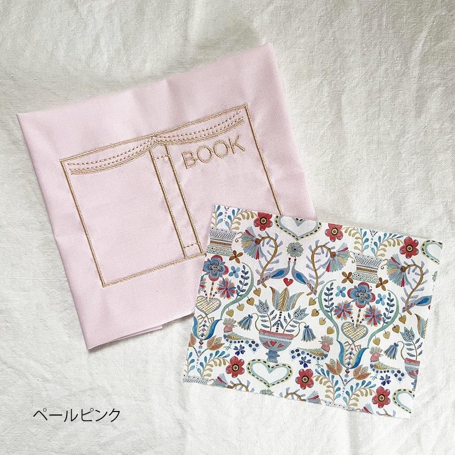 刺繍キットの通販 | 本の形のニードルブックが作れるキット 刺繍キットの通販 | 本の形のニードルブックが作れるキット