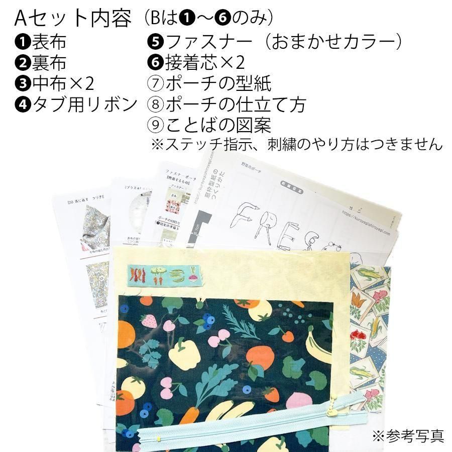専用ページ、素敵な刺繍の布地 刺繍道具のご紹介✳︎布編✳︎1 | いきもの刺繍家 moha._.moha