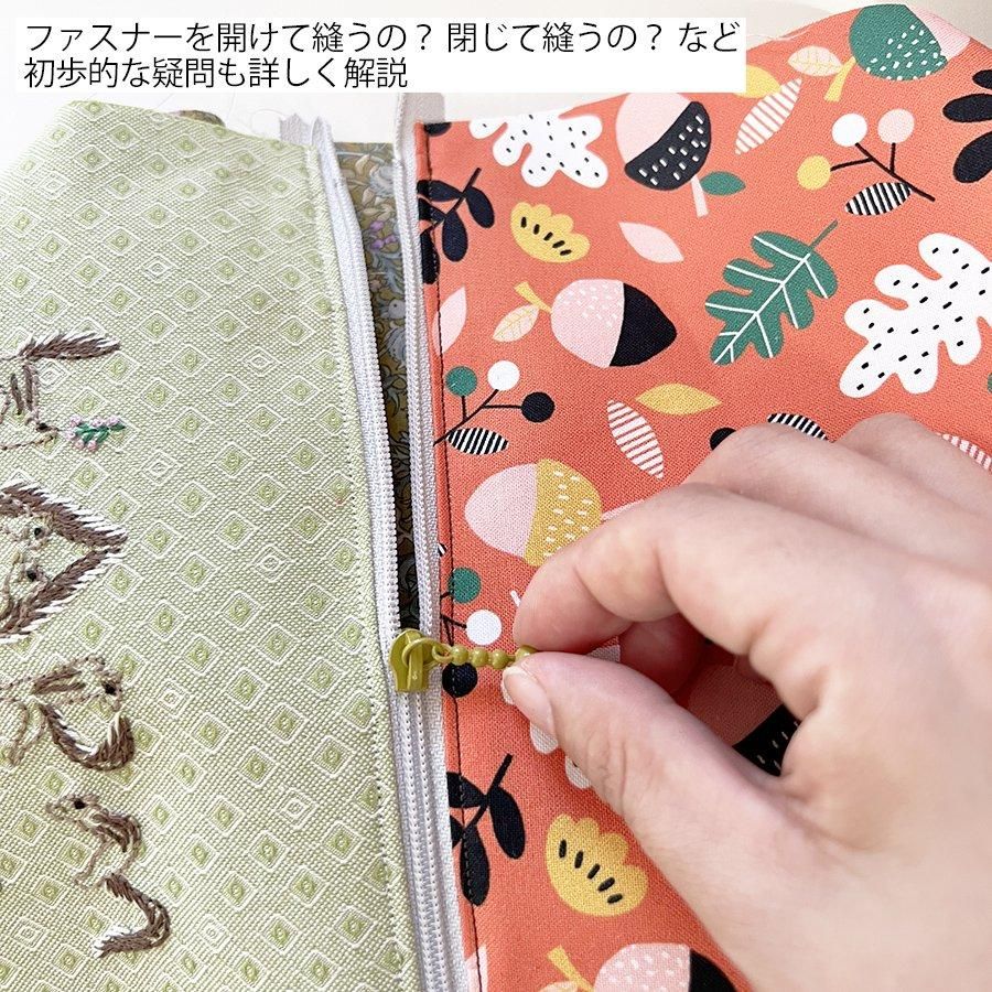 専用ページ　刺繍ヌビの双子ポーチ　キーケース CSK542406 刺繍キット yulaのこころ躍る草花刺繍 ファスナー