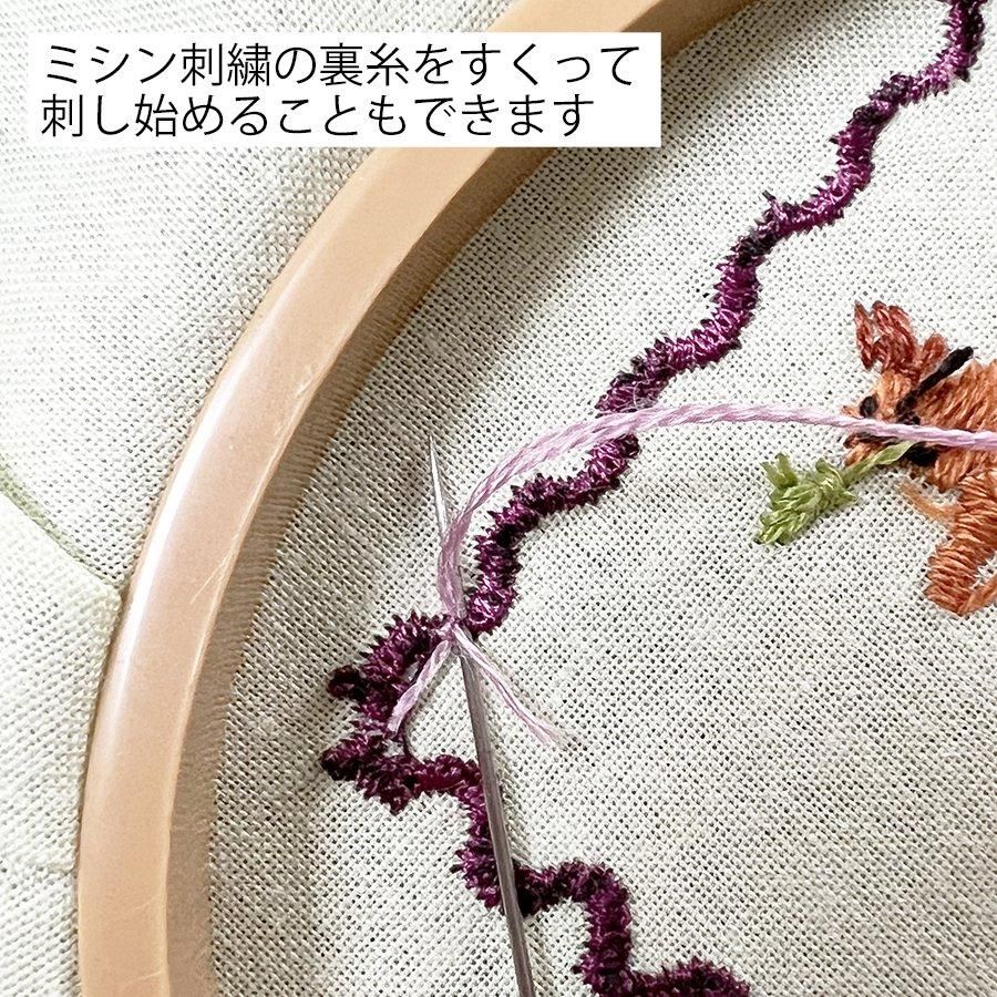 刺しゅう缶セット＜B＞ | リバティ 生地、編み物、刺繍、刺し子