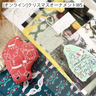 2024/11/23()饤ϥꥹޥʥWS/ͭ