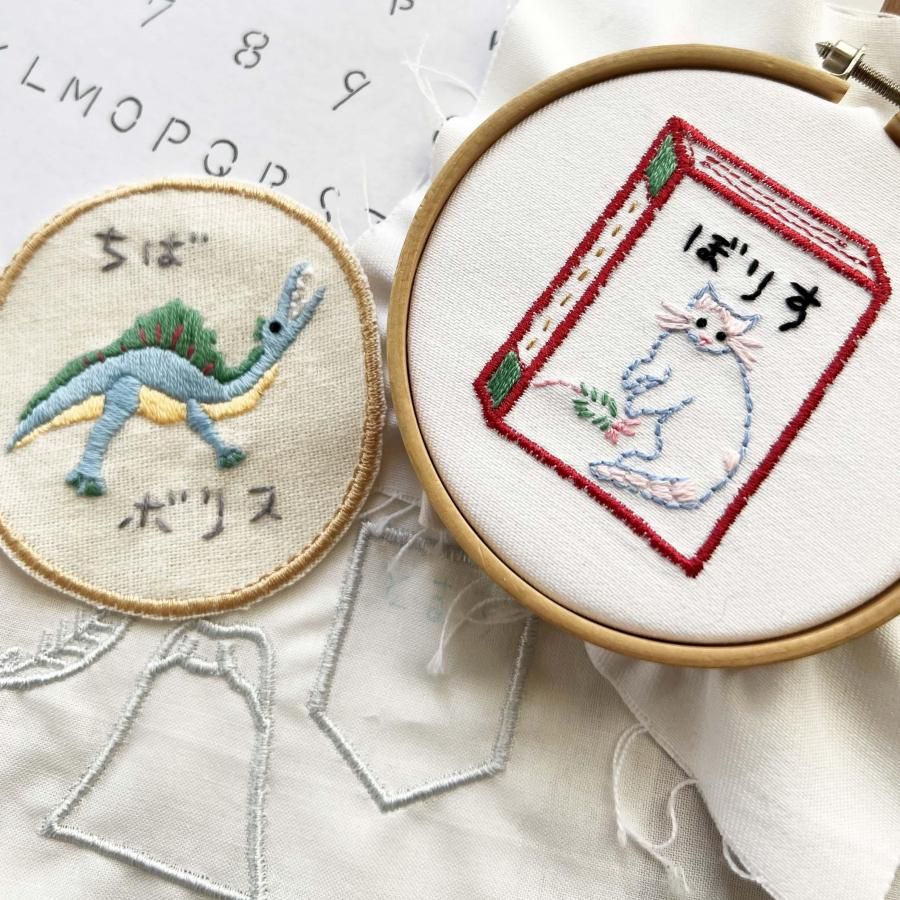 BOTT 四つ葉のクローバー刺繍 ホワイトキャップ ひらがな刺繍キット通販 | おなまえ刺繍キット | クロヤギシロヤギ
