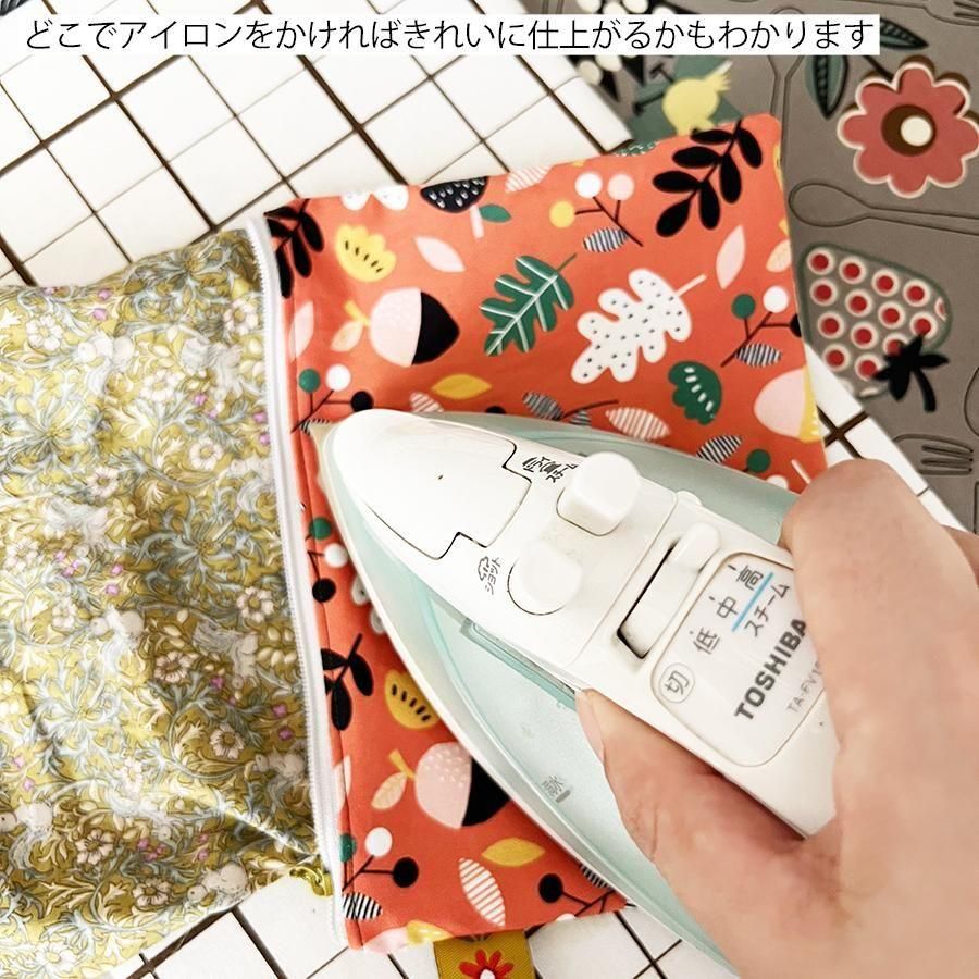 刺繍キットの通販 | 布合わせがかわいい刺繍ポーチが作れる