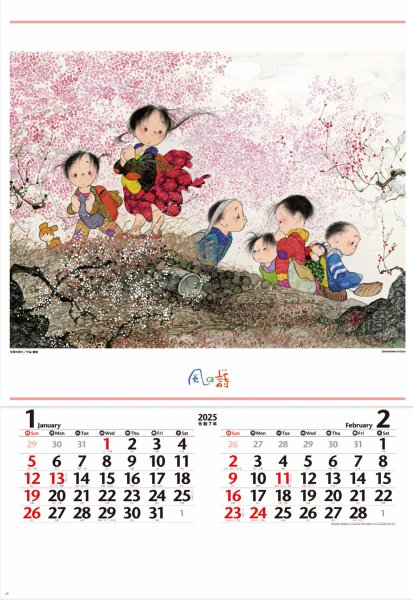 カレンダー専門ネットショップ Calendar-net