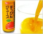 和歌山産みかんの無添加ジュース「すっぴんジュース」