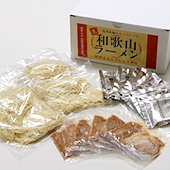本場の和歌山ラーメン 6食セット
