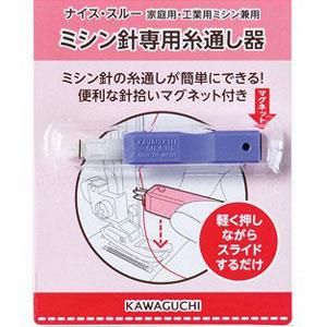 ミシン針専用 糸通し