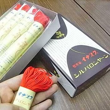 ファインヤーン