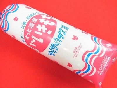 抗菌綿・防臭綿