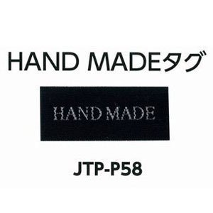 HAND MADE 