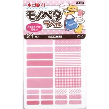 おなまえグッズ・ネームラベル おなまえグッズ・ネームラベル