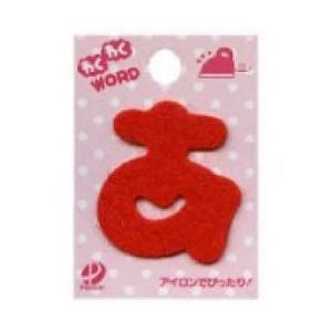 わくわくワード ひらがな わくわくワード ひらがな