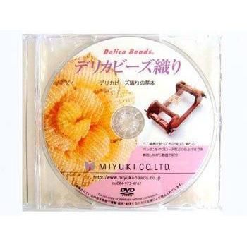 デリカビーズ織り DVD 織り方・張り方・使い方 デリカビーズ織り DVD 織り方・張り方・使い方