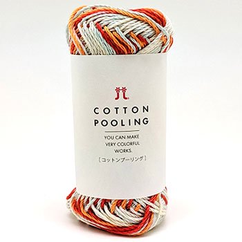 ハマナカ毛糸 コットンプーリング