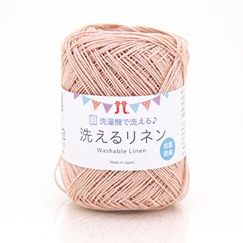 ハマナカ毛糸 洗えるリネン ◆春夏毛糸◆