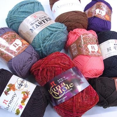 ハマナカ毛糸 在庫処分品・特価毛糸