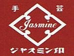 ジャスミン JANコード