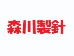 森川製針 JANコード