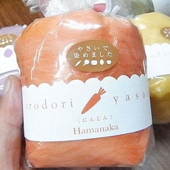 ハマナカ いろどり野菜