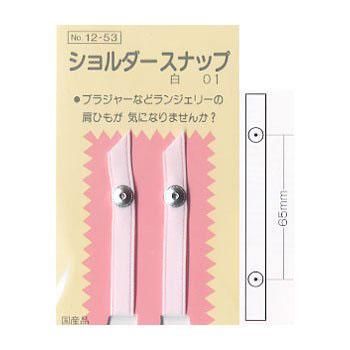 ショルダースナップ