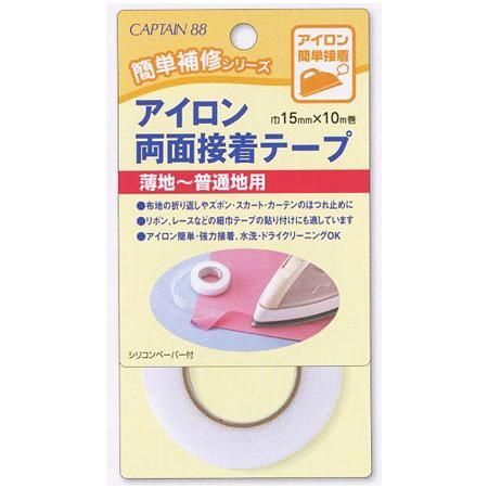 アイロン接着 補修用品