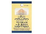 フランス刺しゅう針